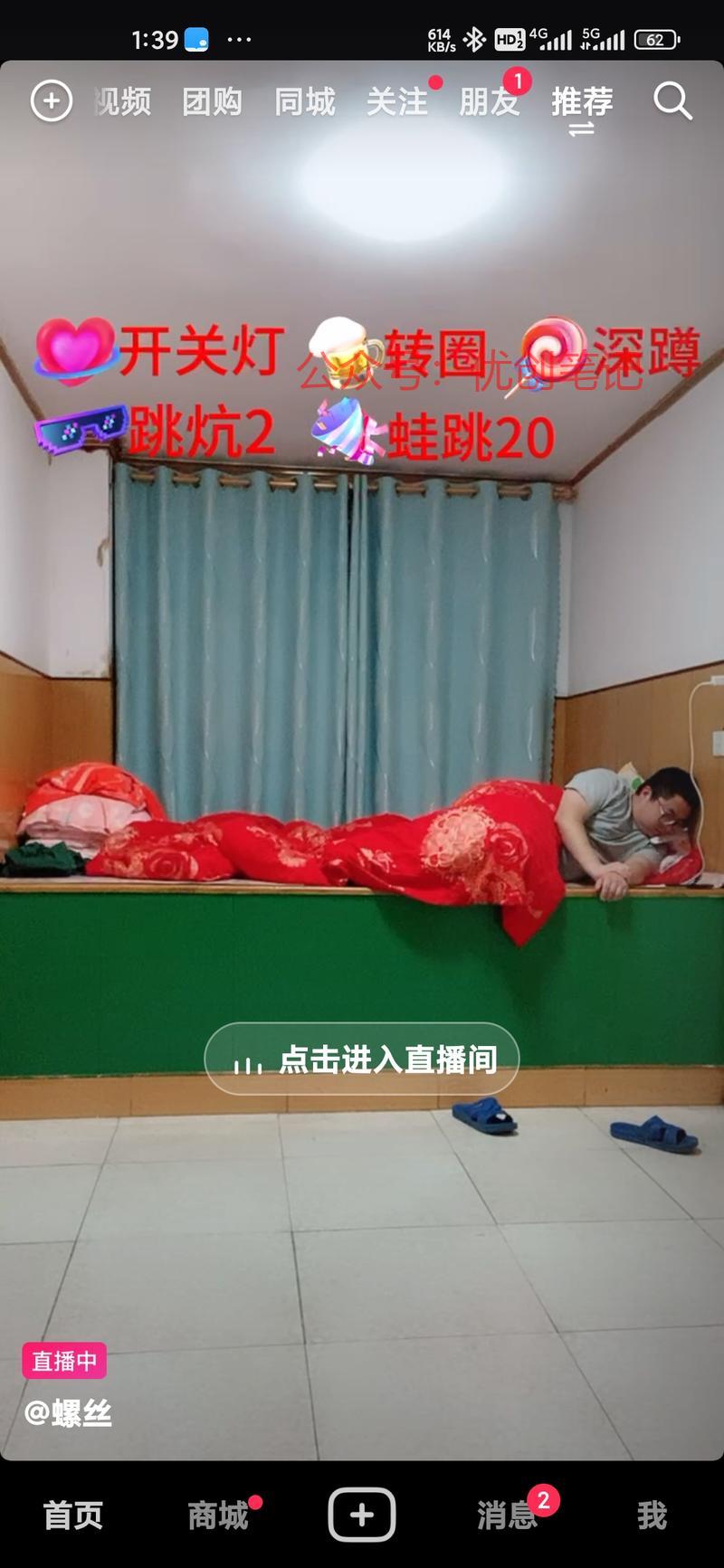 这不就是躺赚吗？…#情报-搞钱线报📢论坛-网创交流-优创圈